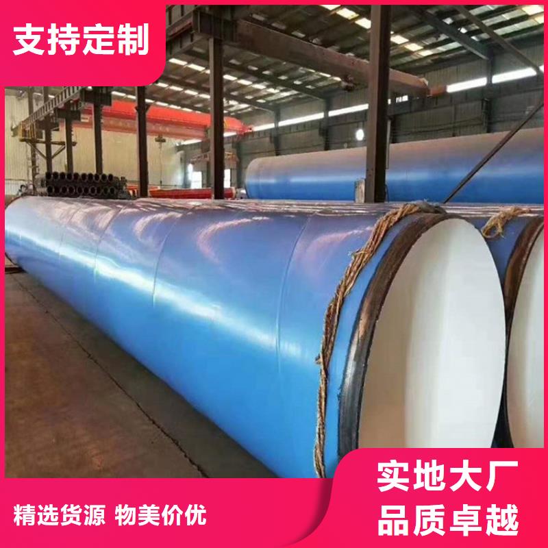 涂塑钢管给水涂塑钢管诚信为本
