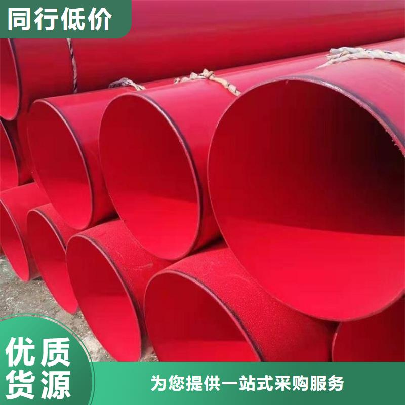 涂塑钢管_【涂塑钢管厂家】品质优良