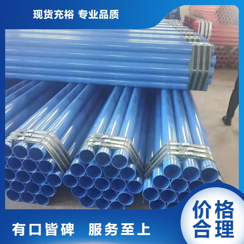 涂塑钢管【涂塑钢管厂家】用的放心