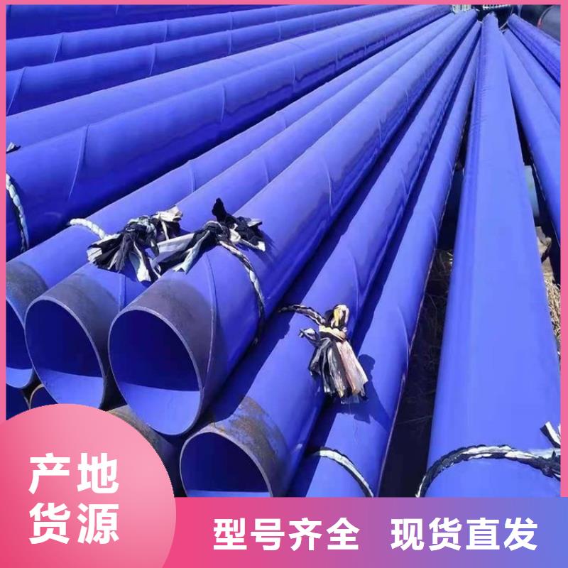涂塑钢管聚氨酯发泡保温钢管海量现货直销