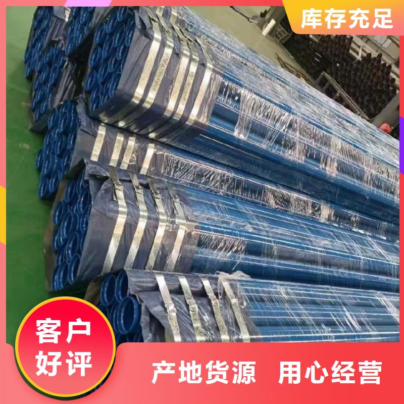 涂塑钢管-涂塑钢管厂家核心技术