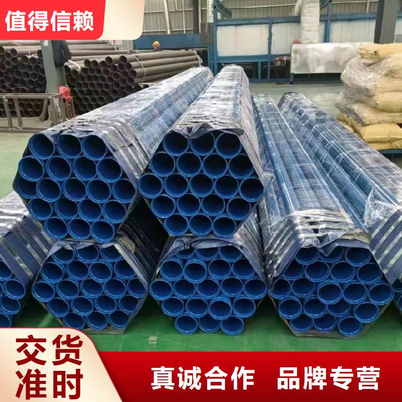 涂塑钢管【燃气涂塑钢管】实体厂家