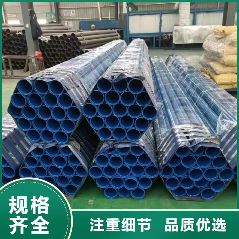 涂塑钢管消防涂塑钢管市场行情