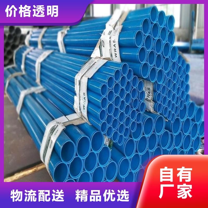 【涂塑钢管电力穿线管欢迎来厂考察】