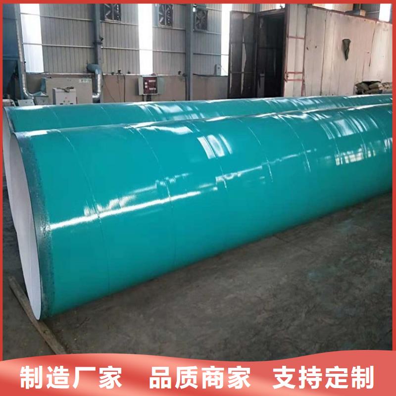 涂塑钢管水泥砂浆防腐钢管厂家