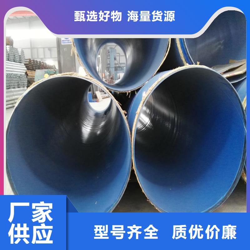 涂塑钢管黄夹克保温管质优价廉