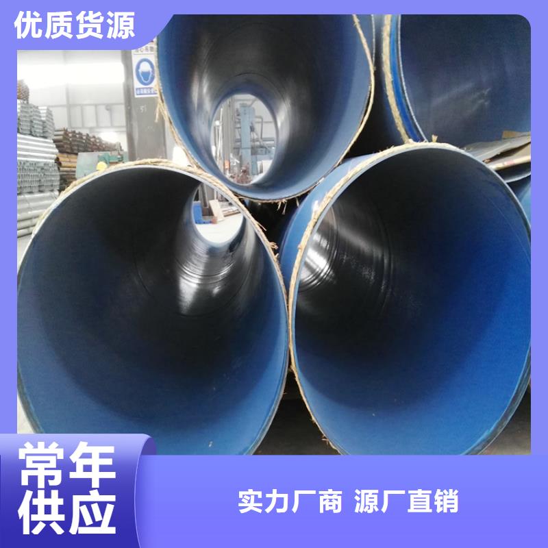 涂塑钢管小口径黑夹克保温管真材实料