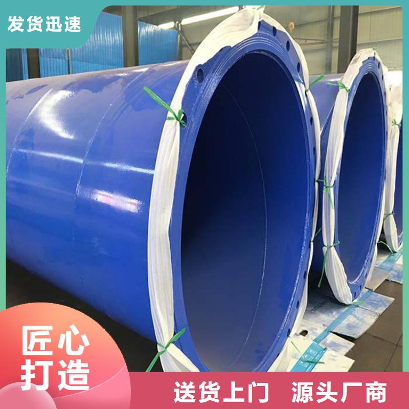 涂塑钢管,黑夹克管保温钢管市场报价