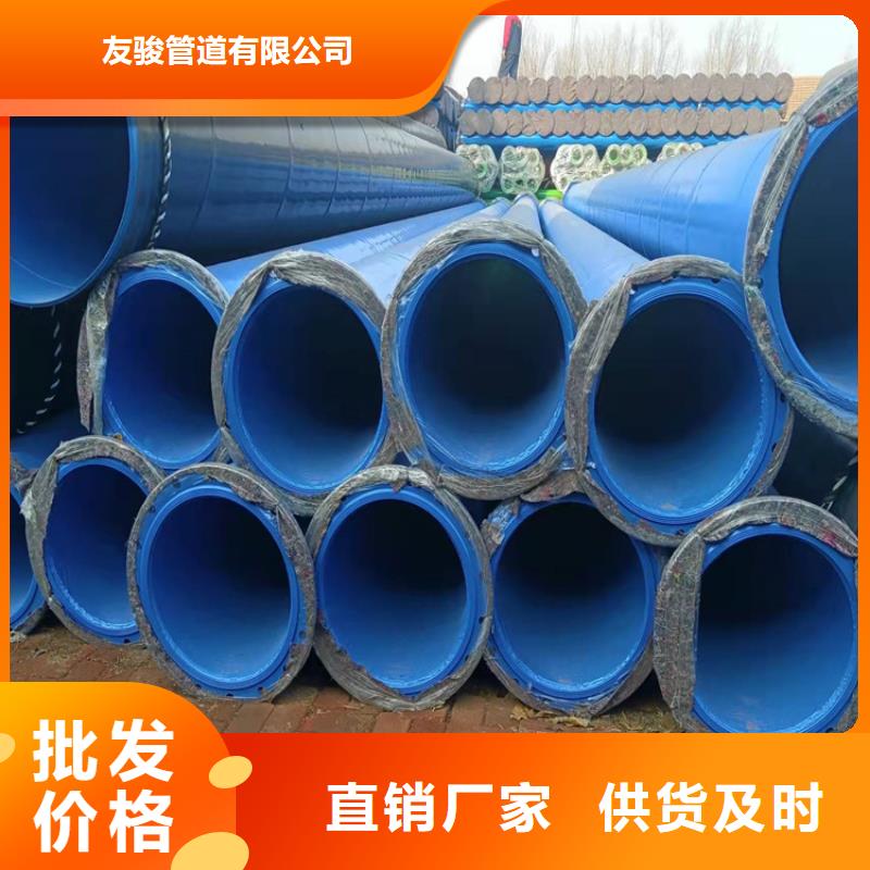 涂塑钢管,小口径黑夹克保温管常年供应