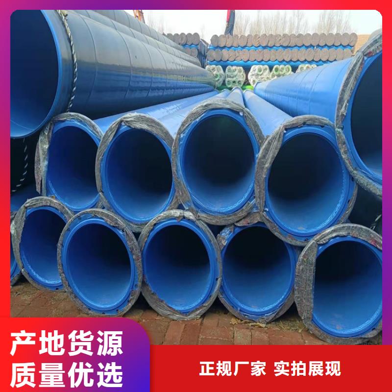 涂塑钢管涂塑钢管厂家量大更优惠