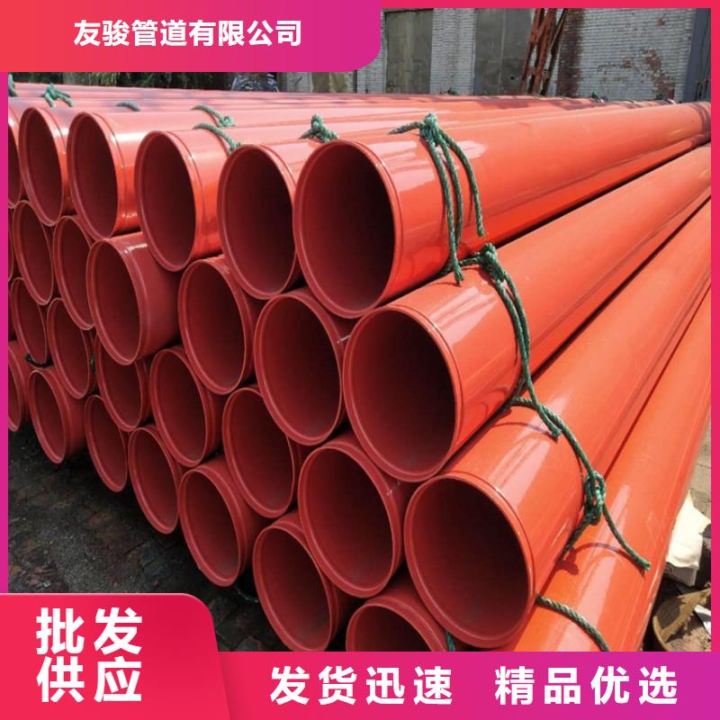 涂塑钢管【涂塑钢管厂家】一手货源