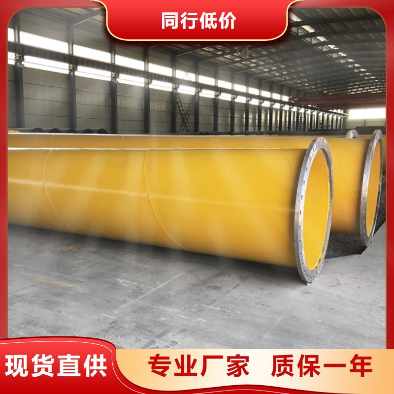 【涂塑钢管3pe防腐钢管厂家质量牢靠】