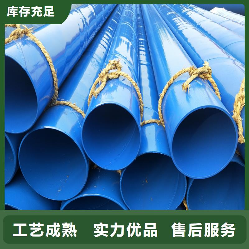涂塑钢管-涂塑钢管厂家核心技术
