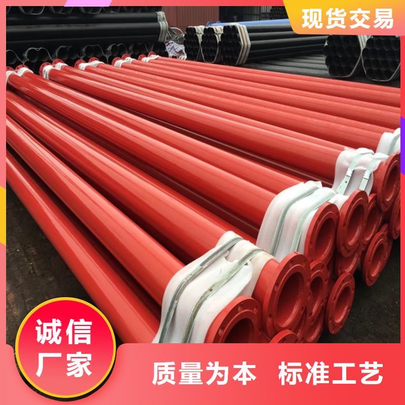 涂塑钢管【钢套钢保温钢管】闪电发货