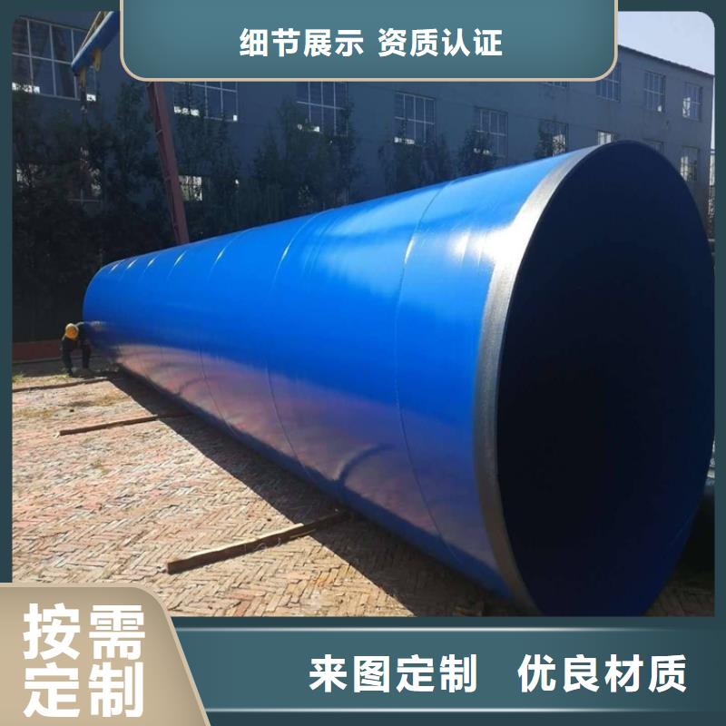 涂塑钢管小口径保温管服务始终如一