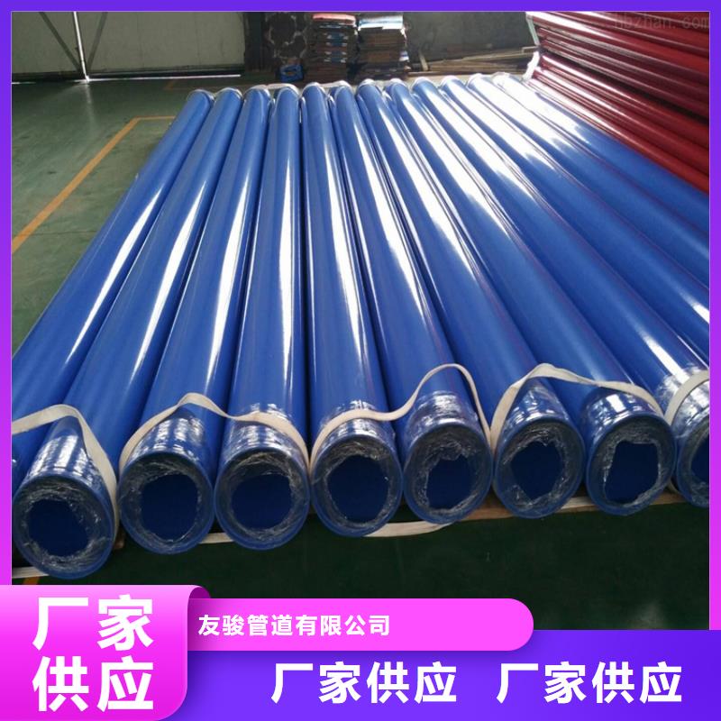 【涂塑钢管涂塑钢管厂家制造厂家】