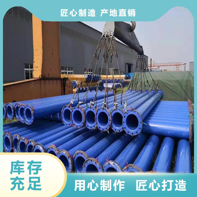 【涂塑钢管涂塑钢管厂家制造厂家】