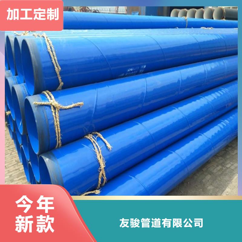 涂塑钢管3PE防腐钢管厂家一站式采购