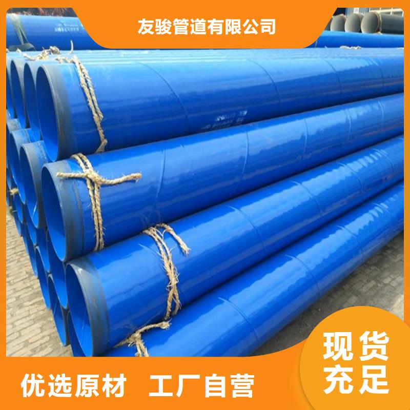 涂塑钢管【涂塑钢管厂家】用的放心