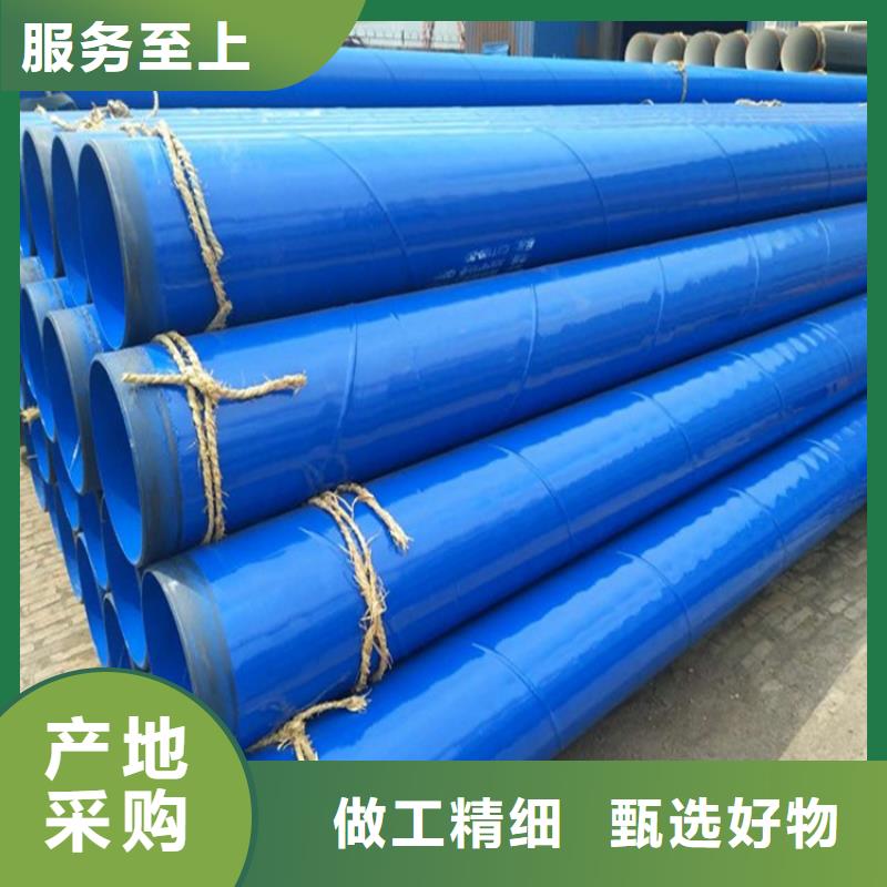 涂塑钢管【燃气涂塑钢管】实体厂家