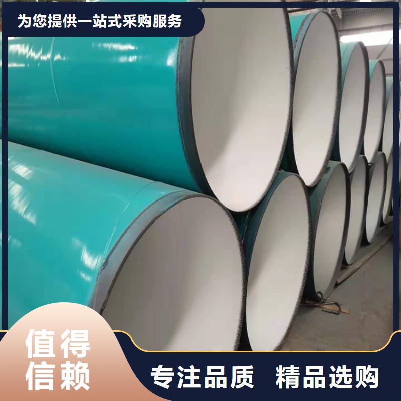 涂塑钢管给水涂塑钢管诚信为本