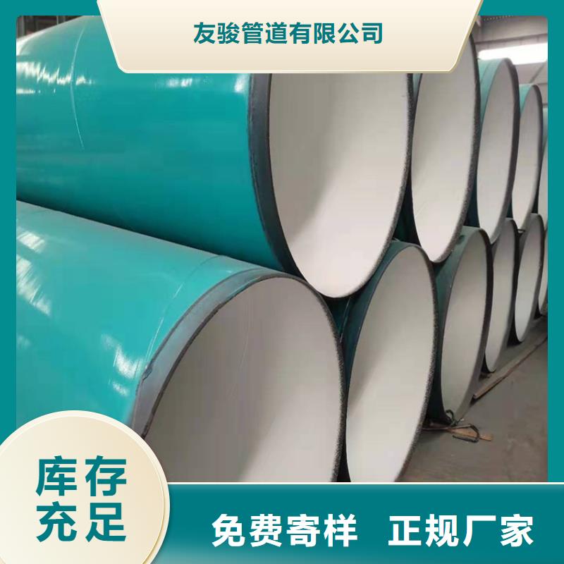 涂塑钢管蒸汽保温防腐钢应用领域