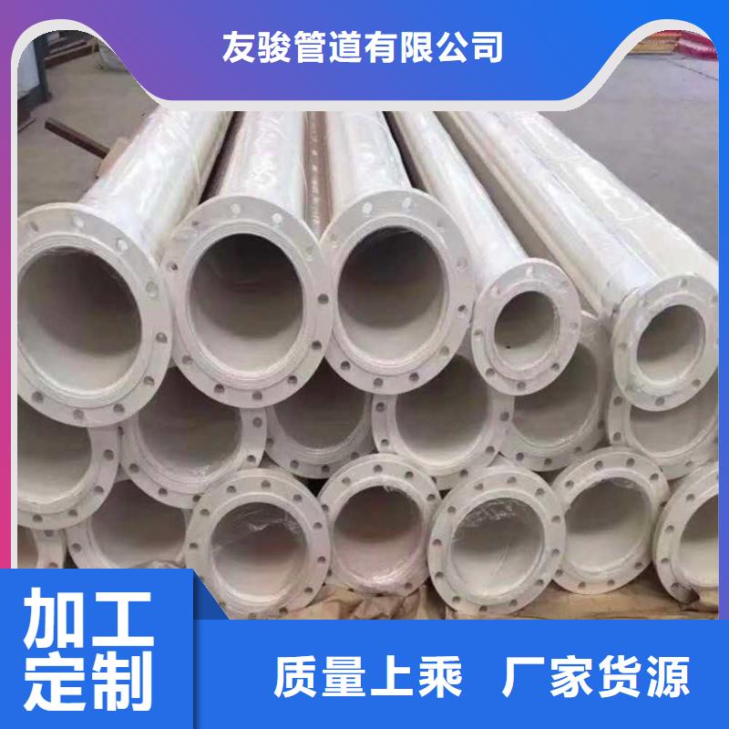 涂塑钢管聚氨酯保温管精选厂家好货