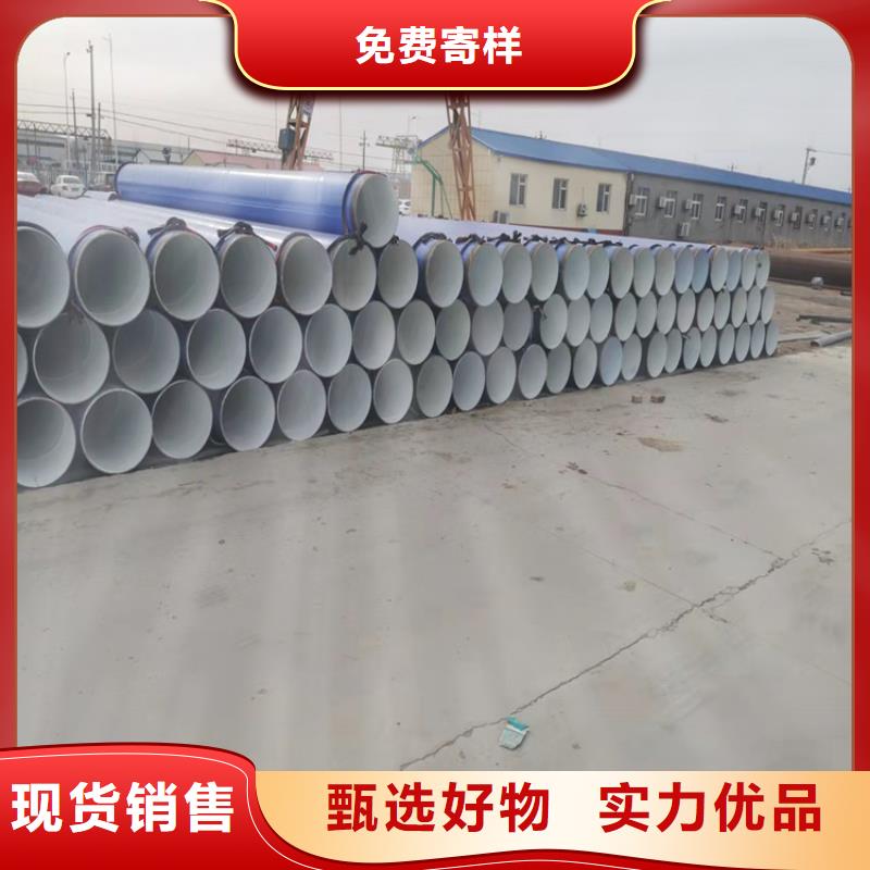 涂塑钢管镀锌铁皮保温钢管产品细节参数