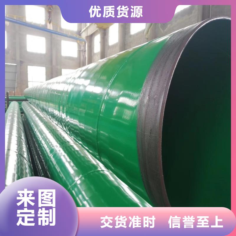 涂塑钢管聚乙烯外壳保温管一站式供应
