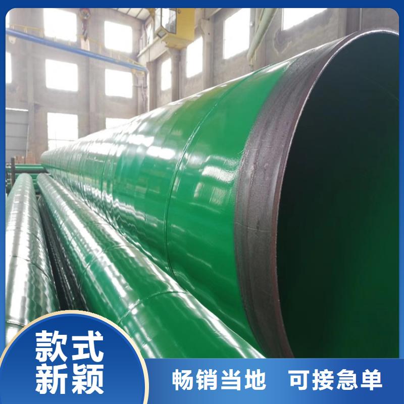 涂塑钢管蒸汽保温防腐钢应用领域