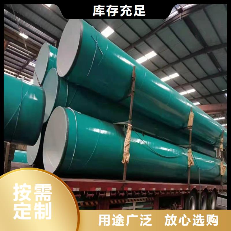 涂塑钢管_黄夹克保温管定制销售售后为一体