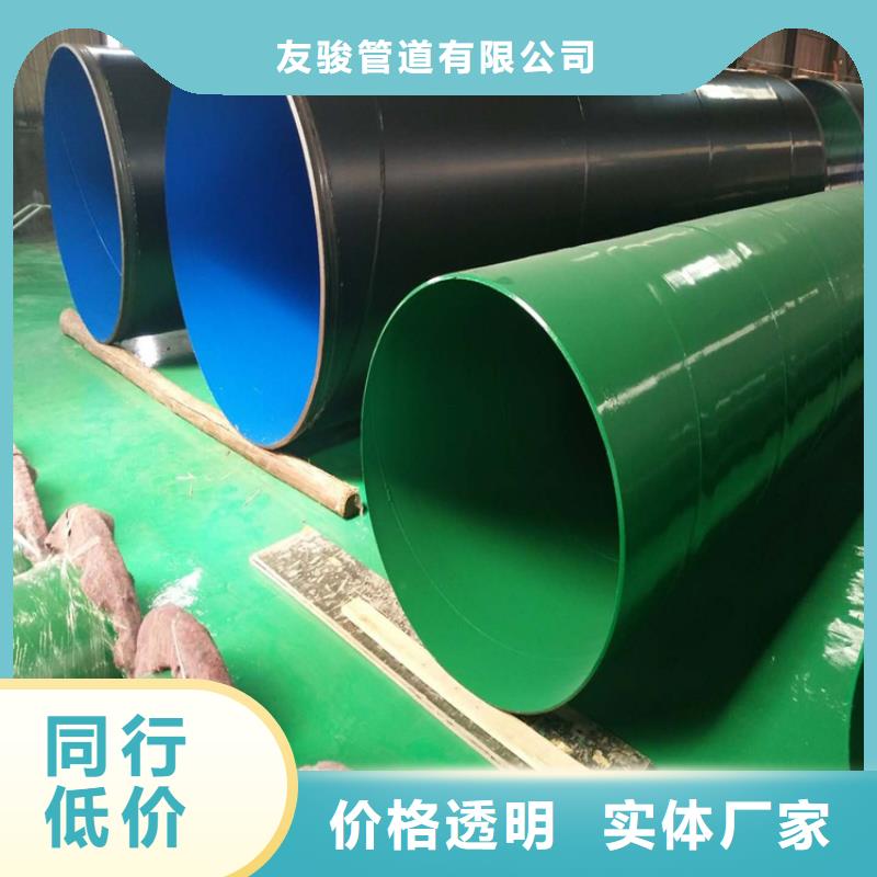 涂塑钢管聚氨酯发泡保温钢管海量现货直销