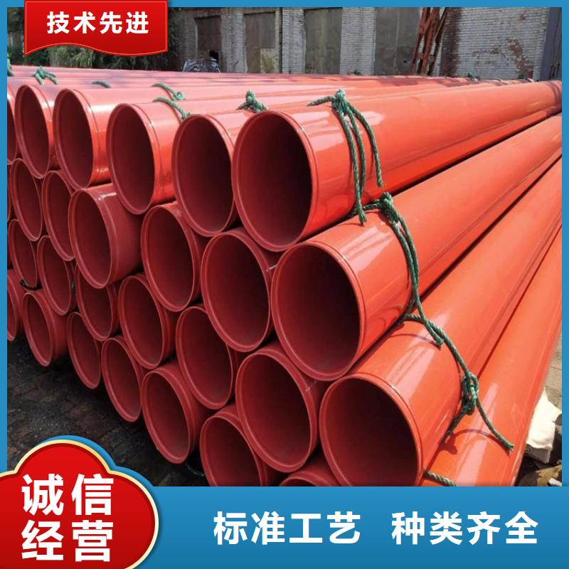 涂塑钢管涂塑钢管厂家客户信赖的厂家