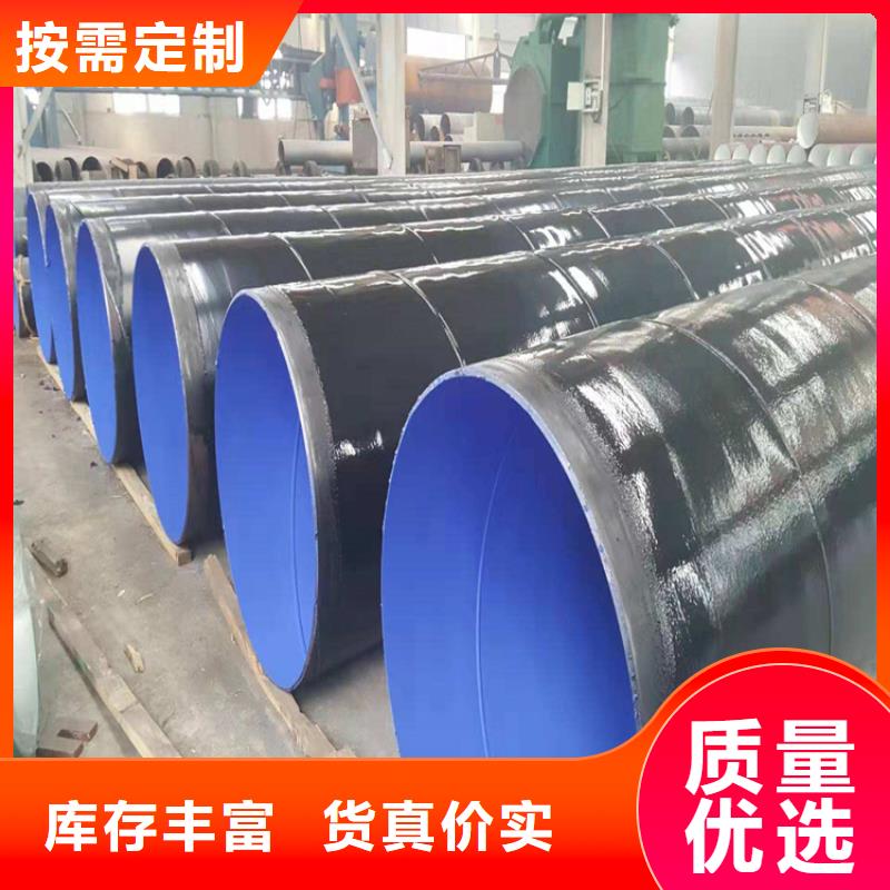 涂塑钢管,涂塑钢管厂家厂家直销供货稳定