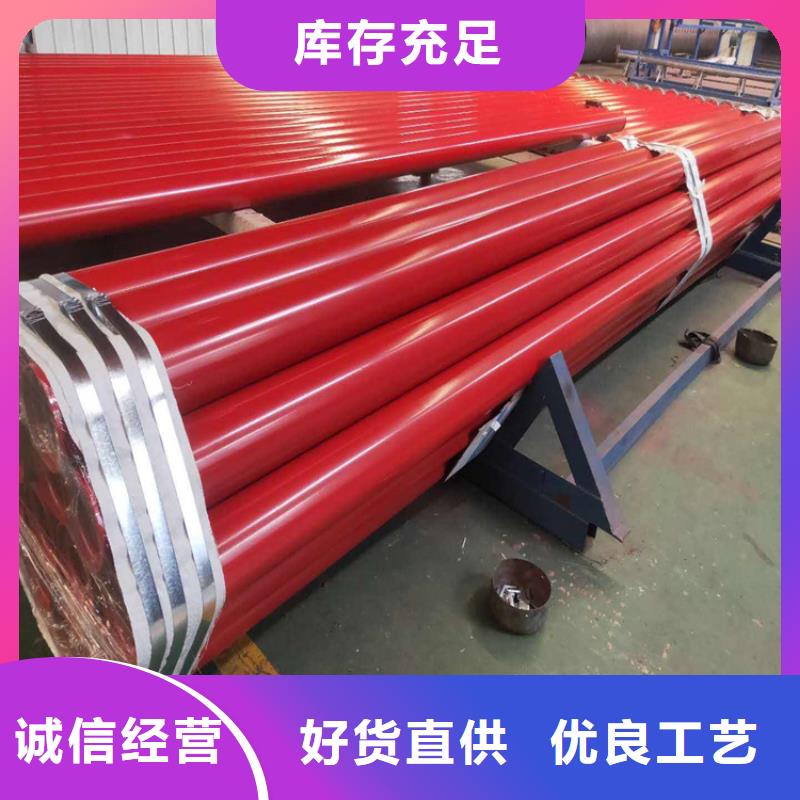 【涂塑钢管3pe防腐钢管厂家质量牢靠】