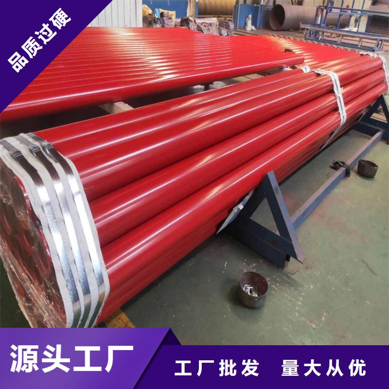 涂塑钢管,保温钢管厂家无中间商厂家直销