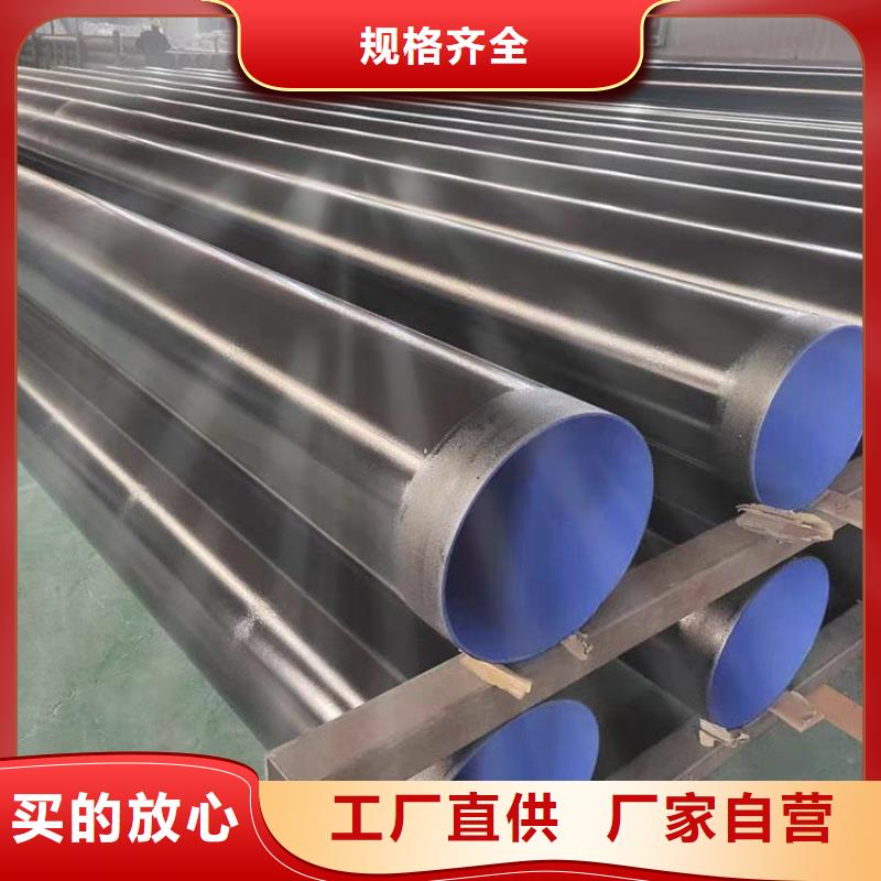 涂塑钢管燃气3PE防腐钢管质量无忧