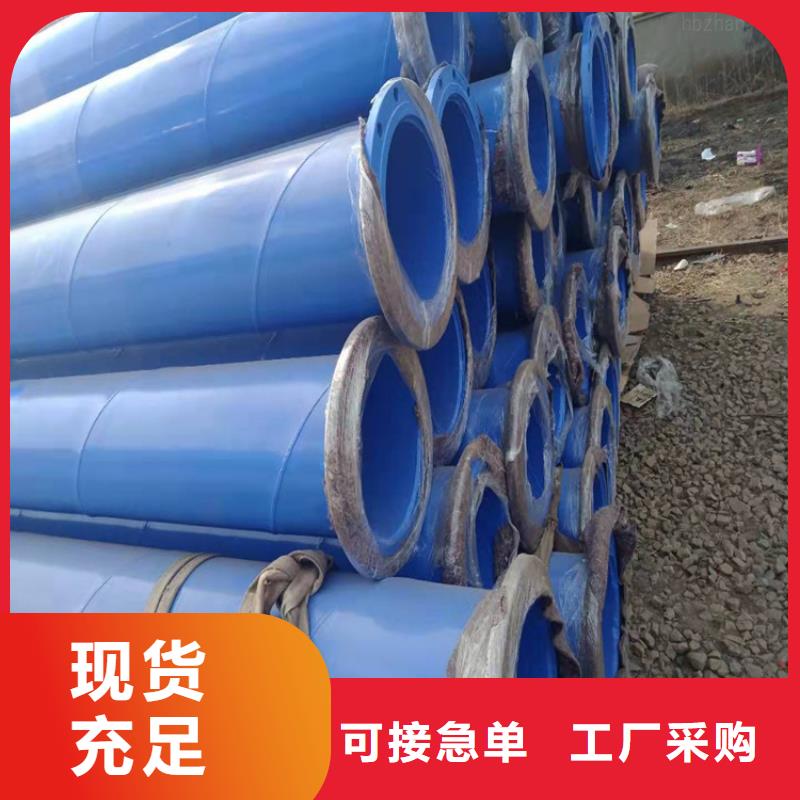 涂塑钢管保温钢管厂家品质优良