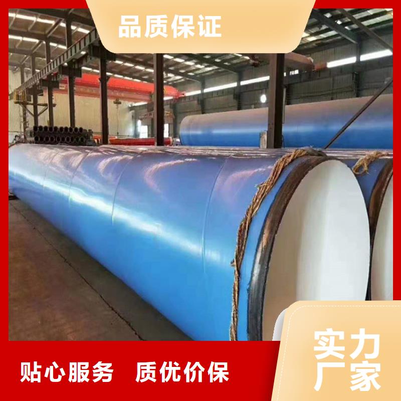 涂塑钢管3PE防腐钢管厂家一站式采购