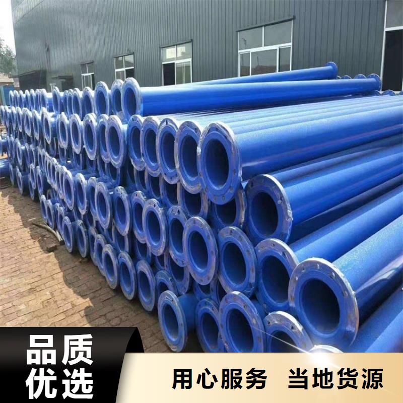 【涂塑钢管3pe防腐钢管厂家质量牢靠】
