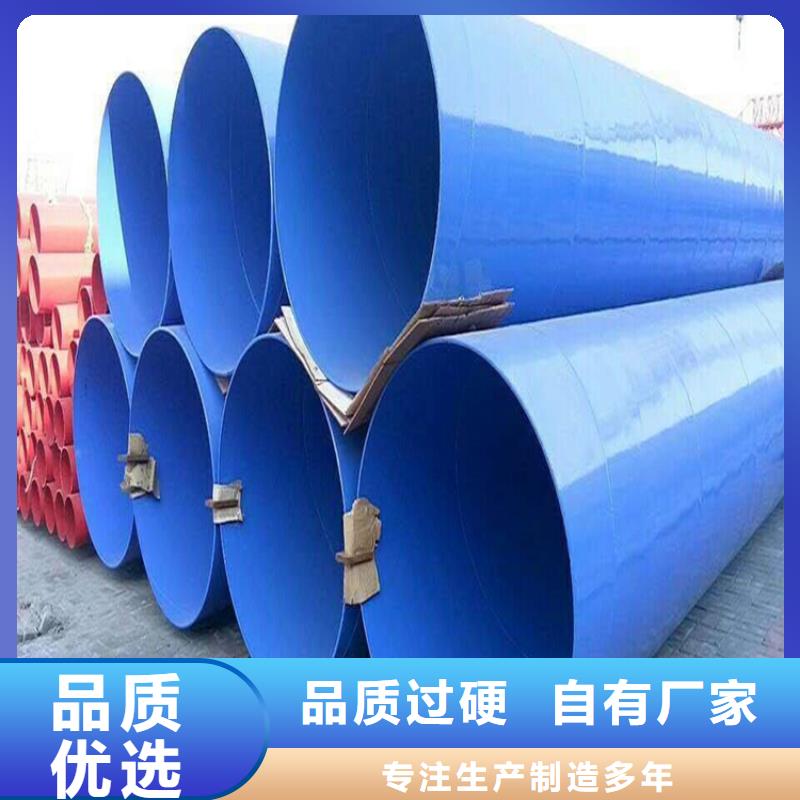 涂塑钢管【涂塑钢管厂家】大厂家实力看得见