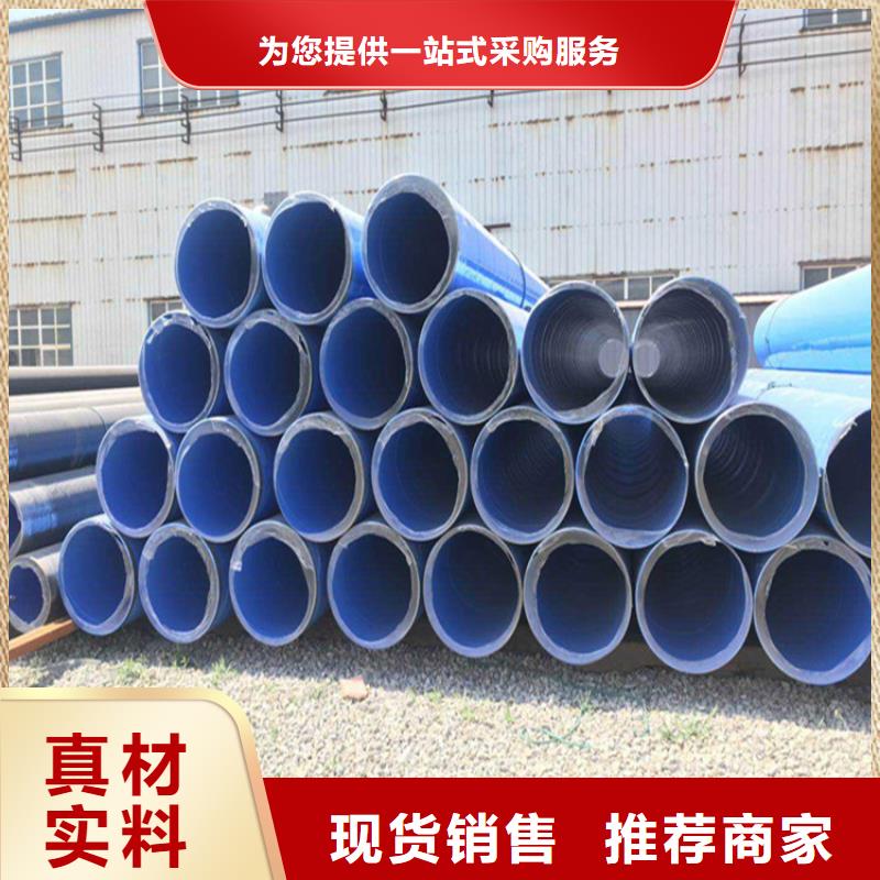 涂塑钢管【燃气涂塑钢管】实体厂家