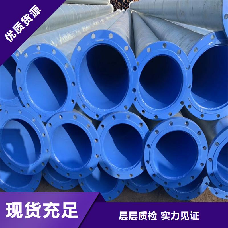 【涂塑钢管】保温钢管厂家生产经验丰富