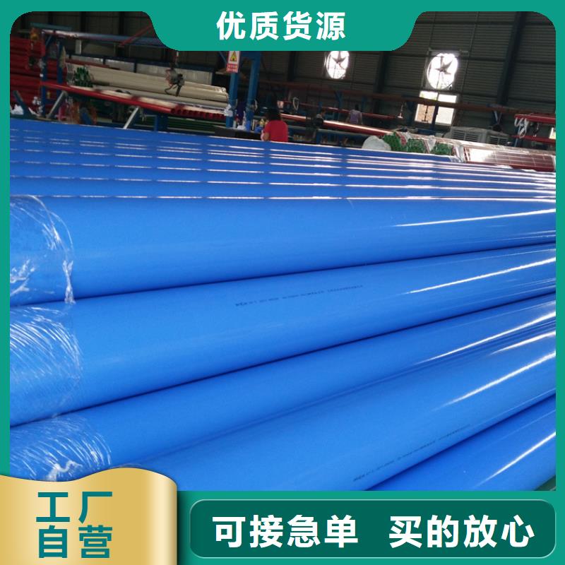 涂塑钢管黑夹克保温管免费询价