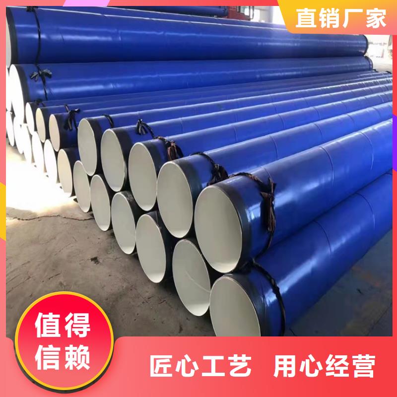涂塑钢管加强级3pe防腐钢管支持定制批发