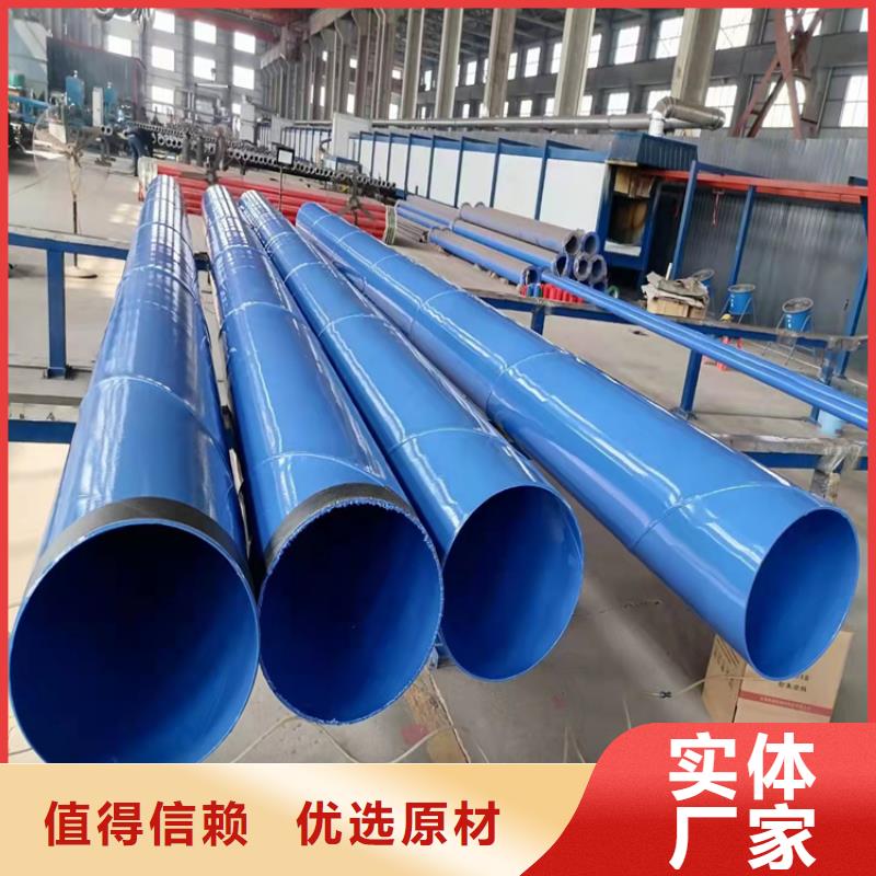 涂塑钢管,防腐钢管厂家品牌大厂家