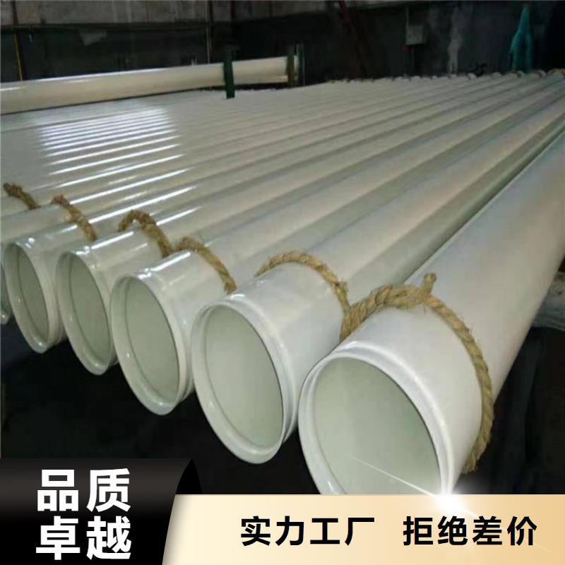 涂塑钢管给水涂塑钢管诚信为本