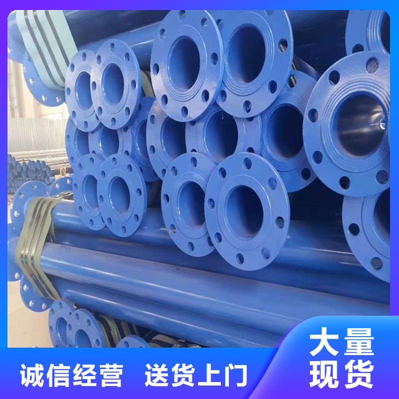 涂塑钢管,电缆穿线钢管用心做品质