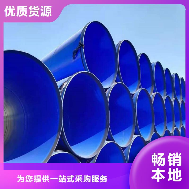 涂塑钢管防腐钢管厂家优质原料