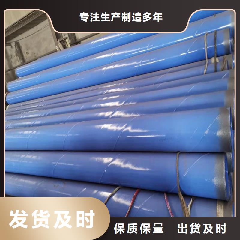 涂塑钢管_钢套钢保温钢管现货充足